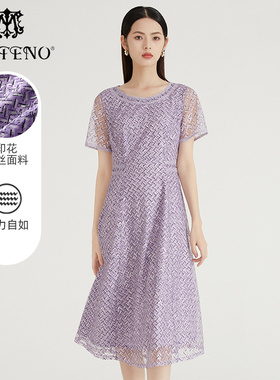马天奴女装春秋新款紫色印花蕾丝连衣裙短袖长裙收腰通勤设计感