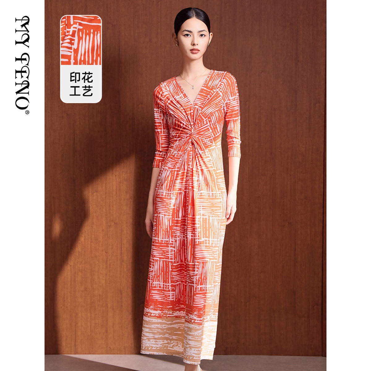 马天奴女秋季橙色印花V领收腰连衣裙超好看裙子气质长裙时尚百搭,女装/女士精品,连衣裙,淘宝优惠券,粉丝福利购,淘宝优惠卷
