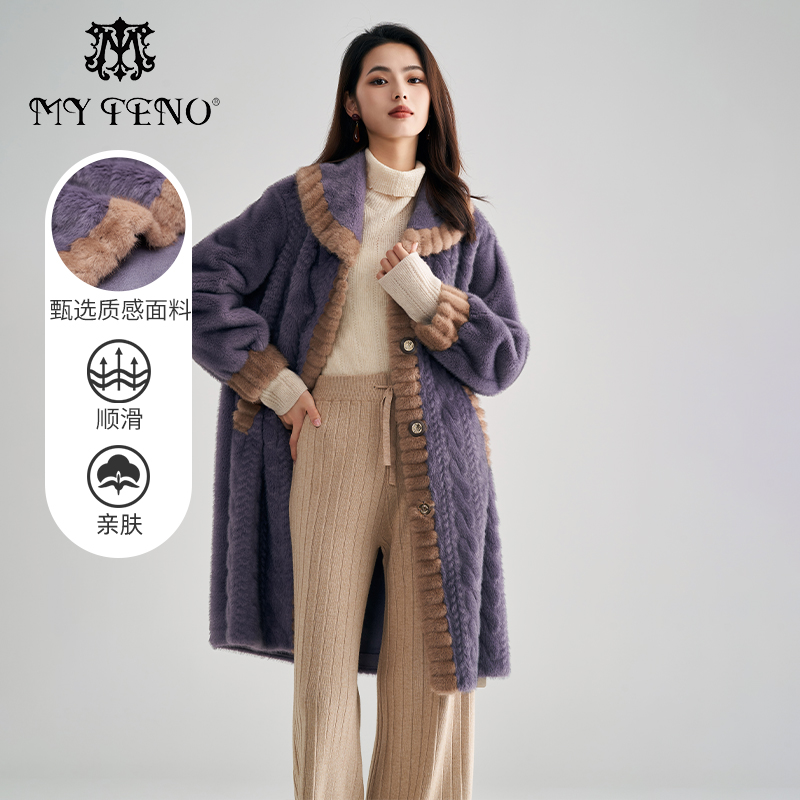 马天奴秋冬新款浅紫色翻领单排扣欧貂绒保暖长款质感女装气质外套