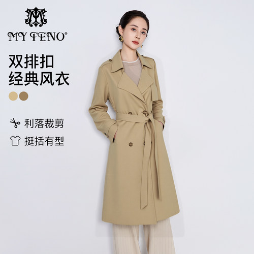 马天奴卡其翻领双排扣风衣外套