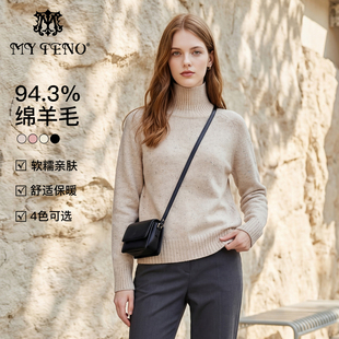 马天奴2025冬季新款百合米高领绵羊毛衫长袖针织衫打底毛衣百搭女