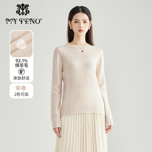 马天奴秋季新款女撞白色绵羊毛圆领针织衫毛衫长袖气质套头衫上衣