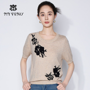 时尚 马天奴2025夏季 小衫 撞色提花针织上衣圆领短袖 休闲百搭女 新款