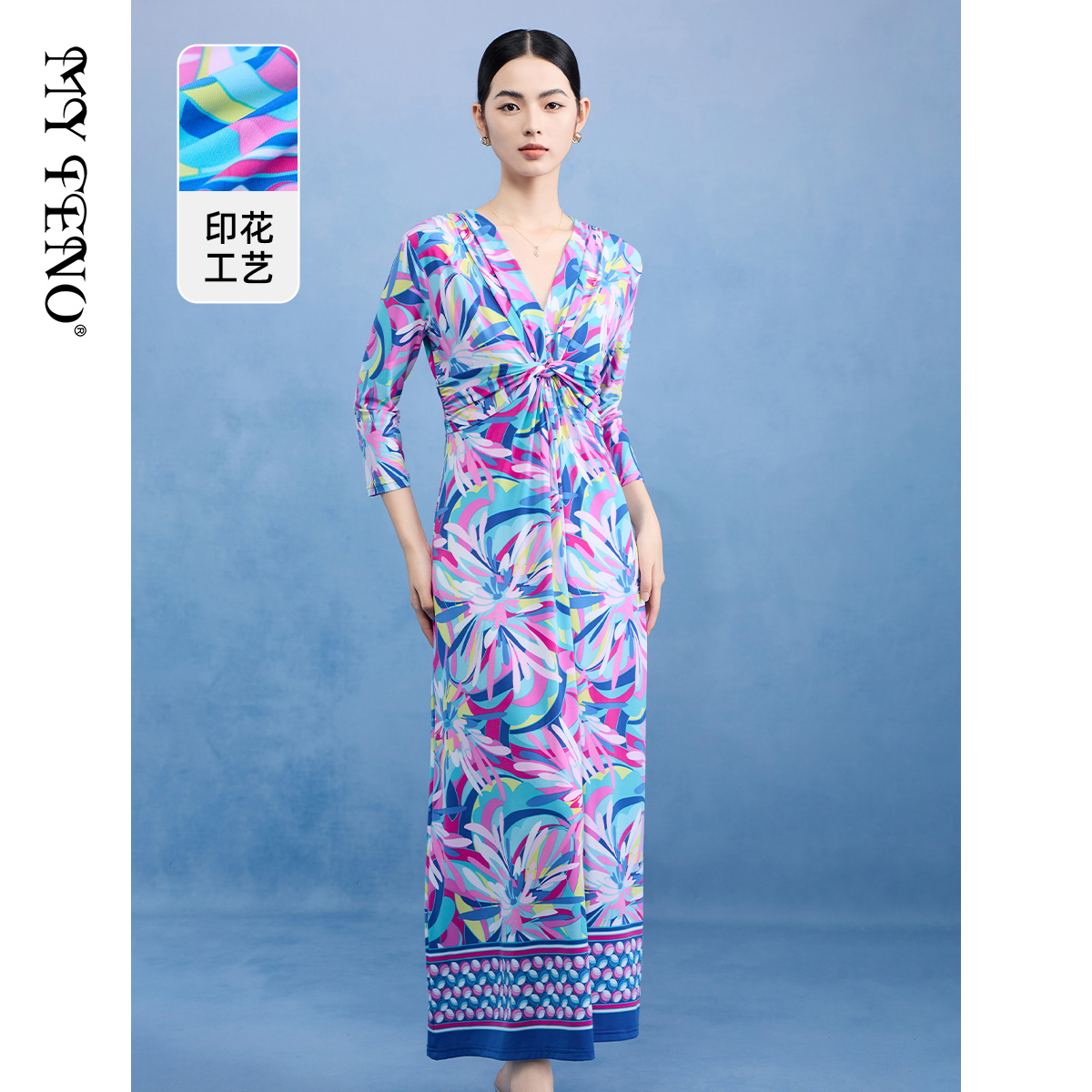 马天奴蓝色印花V领连衣裙