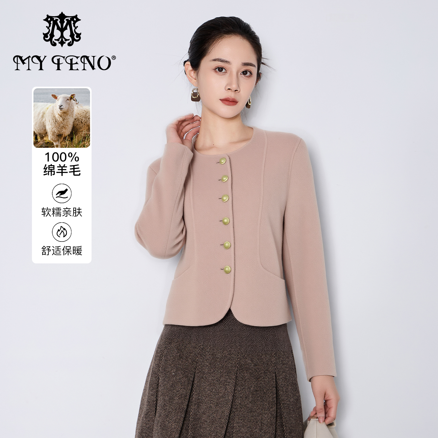 马天奴圆领短款绵羊毛呢外套