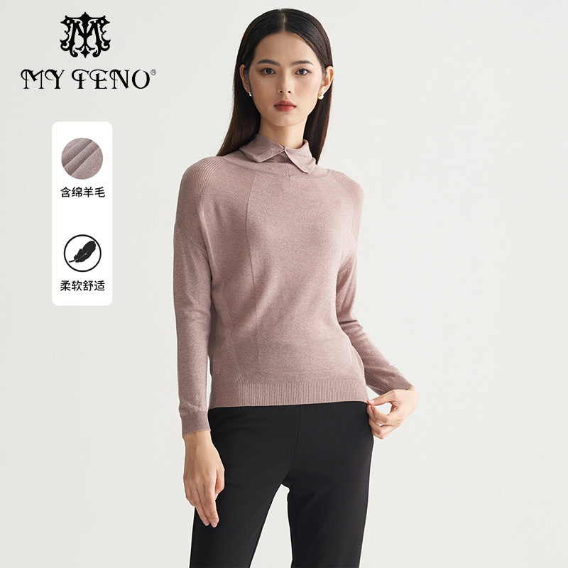 马天奴浅绿色翻领长袖针织衫