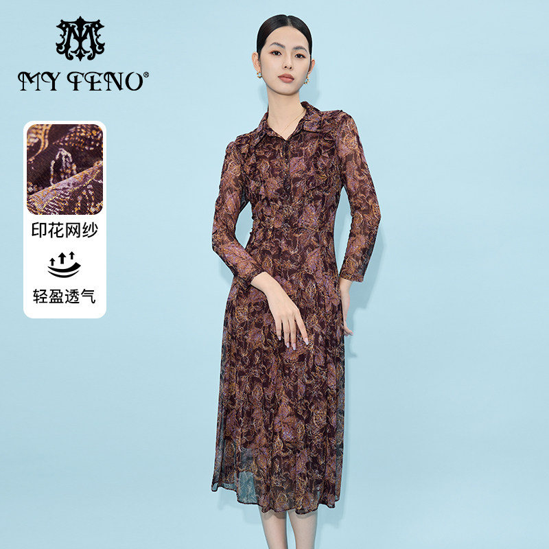 马天奴2025春夏新款紫色印花翻领连衣裙子收腰长袖时尚法式气质,女装/女士精品,连衣裙,淘宝优惠券,粉丝福利购,淘宝优惠卷