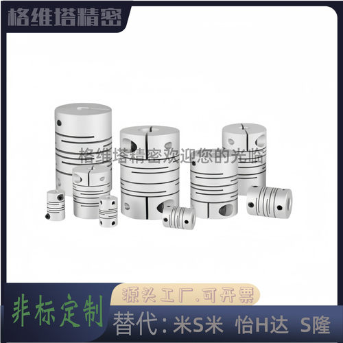 沟槽式联轴器CPCX19/2434