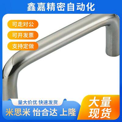 304不锈钢圆拉手XAE16/18-D6/D8-L60/L70/L80/L90/L100/L120亲