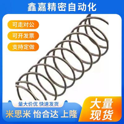 压簧YFWR/YFWF/YFWT/YFUR/YFUF/YFUT-D7 D5 D6 D8 D10-L15-A B亲