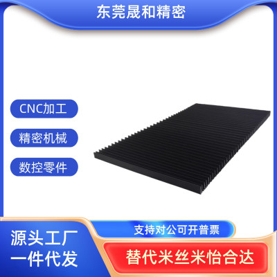 风琴罩防火布U字型NHC01/