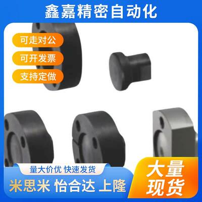 怡合达WHH06-M3WHH07-M4WHH43-M5WHH44-M6M8M10M12M16M20M22分离