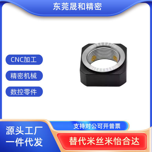 锁紧螺母LEB81-M4/M5/M6/M8/M10/M12/M15/M17/M20/M25/M30/M35M40