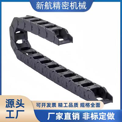 VAJ01/02-F38/F50/F68-R48/R75-N10/N20/N30/N40/N50-VDJ01拖链