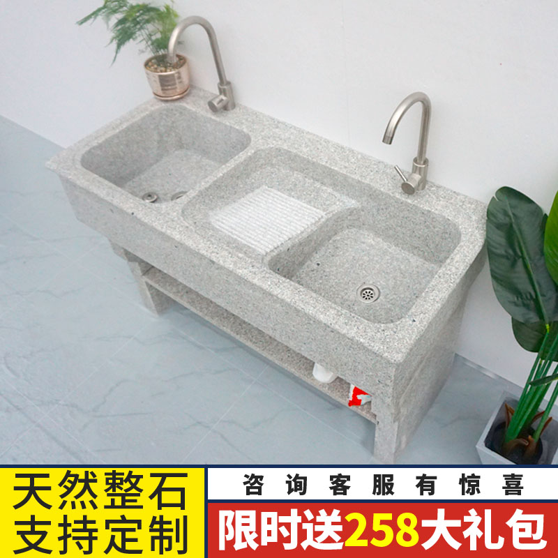 双池洗衣池阳台家用一体