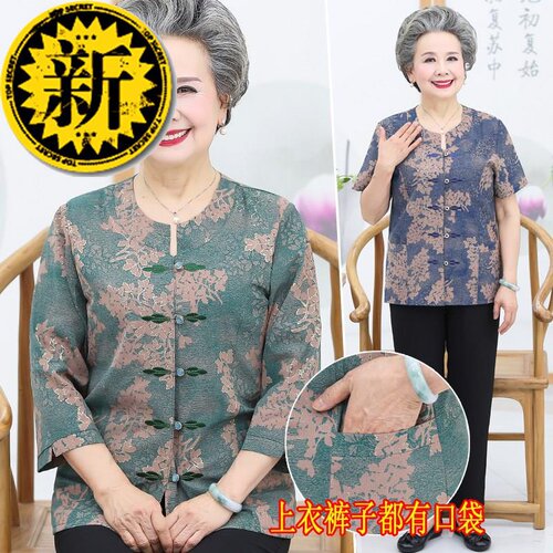 夏季服装唐装女价格 夏季服装唐装女图片 星期三