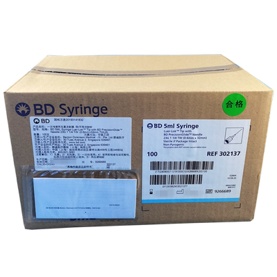 美国BD3ml5ml直口/螺口注射器