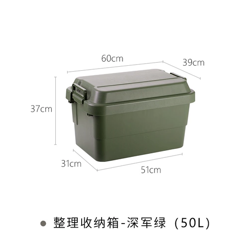 Японский импортный большой ящик для хранения, пластиковая коробка для хранения