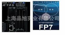 装 AFP7Y64D2P AFP7PX原Y001 APF7MC32EX PLC DUP全新正品