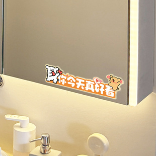 线条小狗浴室镜子静电贴玻璃推拉门HelloKitty可爱卫生间装饰贴画