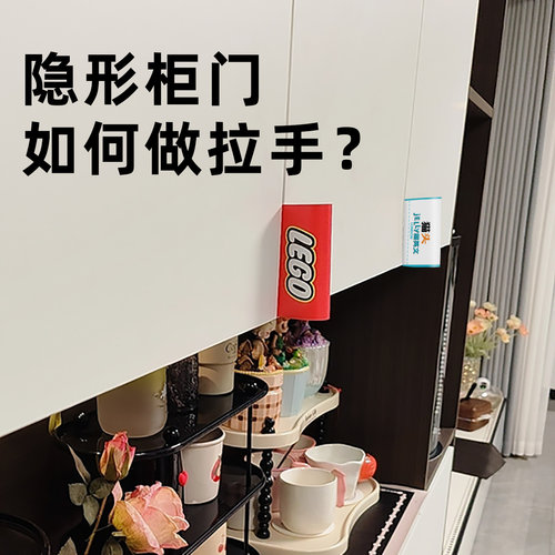 外开隐形门个性创意标签无痕拉手
