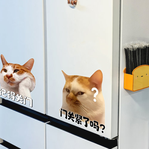 猫meme冰箱贴静电免胶玻璃门可爱