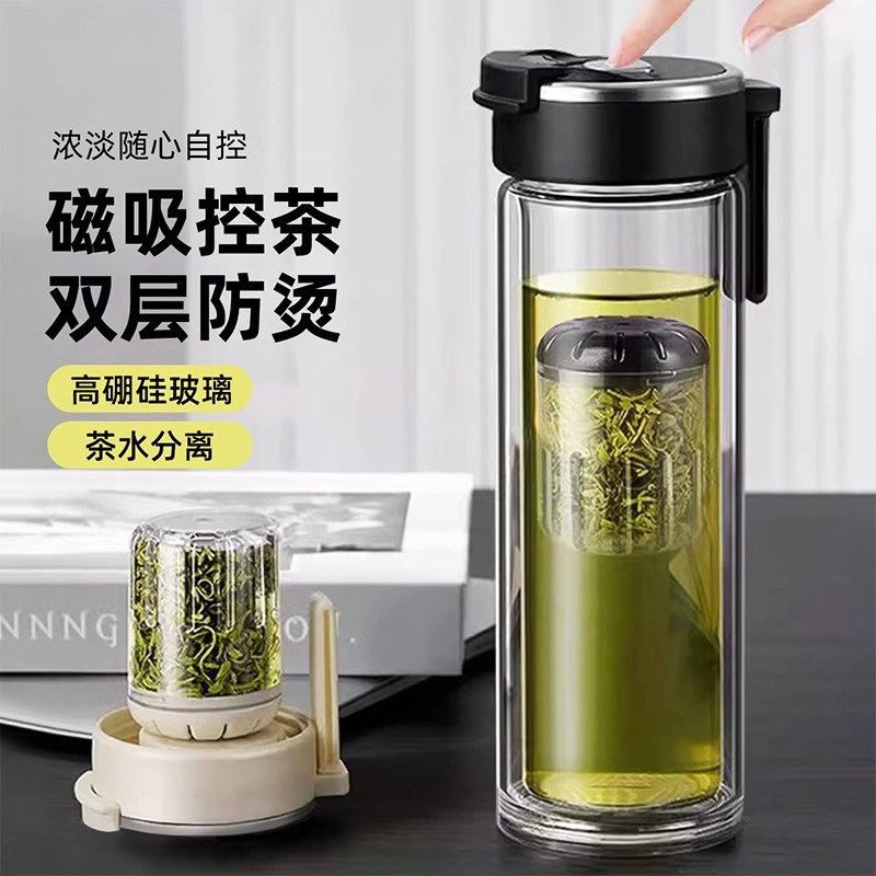 双层玻璃磁吸弹泡茶杯男士茶水分离水杯高档商务办公便携车载杯子