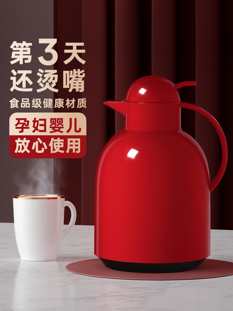 保温水壶家用热水水壶温水水壶开水大容量便携式学生宿舍办公室婚