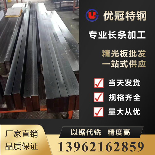skd11模具钢8566 p20 4cr13 2344  8407 s136 cr12 cr12mov nak80