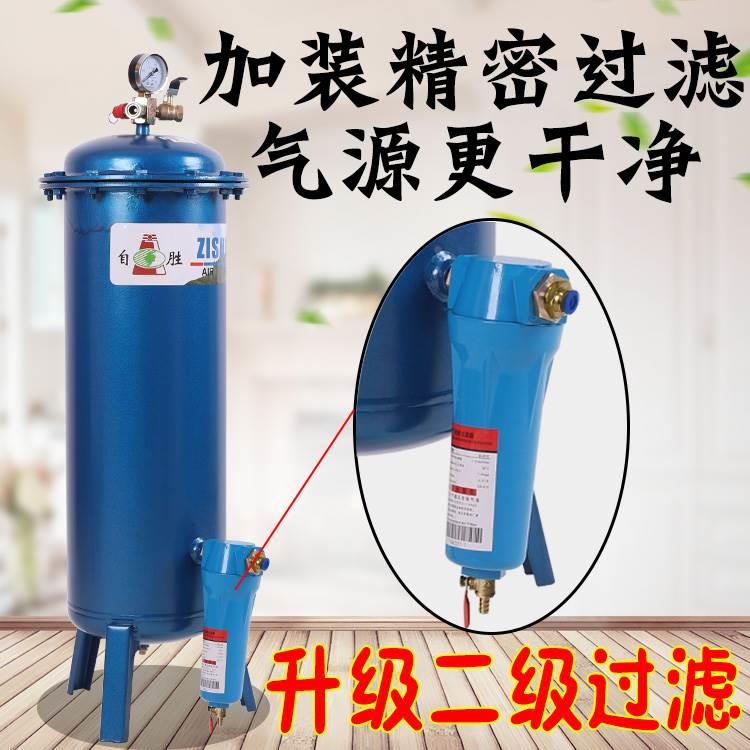 自胜气泵空压机过滤器除水二级过滤压缩空气小型喷漆油水分离器