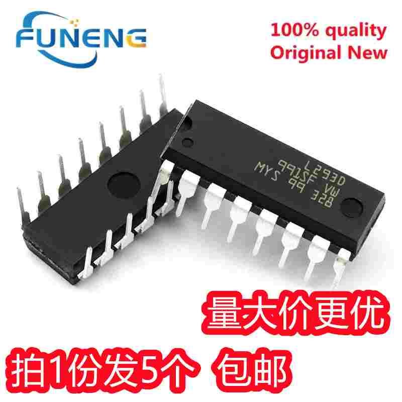 全新  L293D步进驱动芯片/驱动器+二极管 DIP-16 【5只4元包邮】