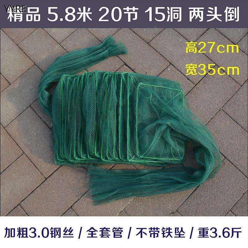 【5.8米两头倒】27×5鱼网虾笼鱼笼网黄鳝笼网泥鳅自动捕鱼