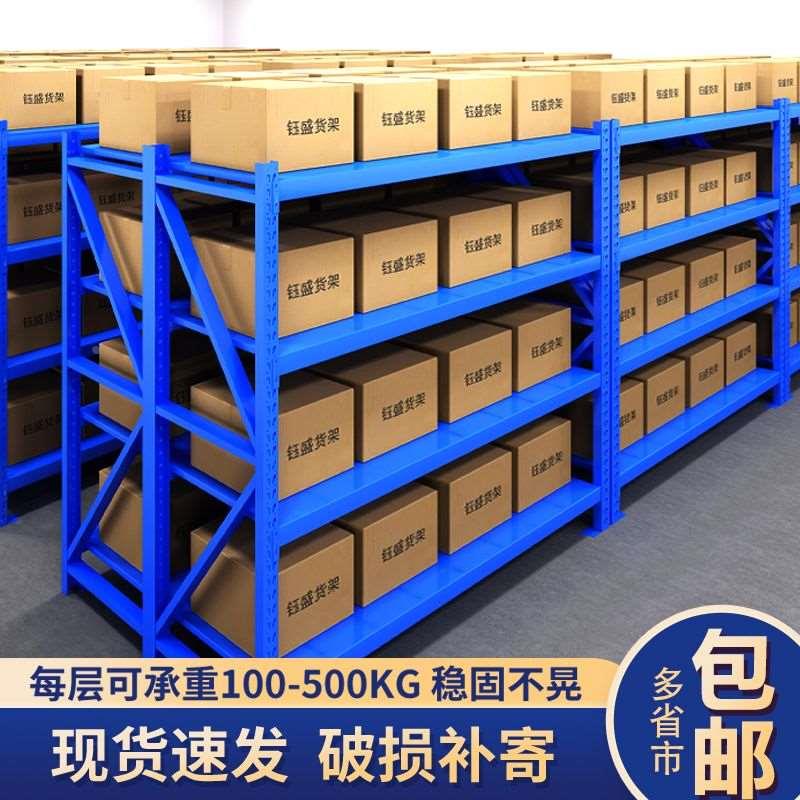 置物架落地货架多层仓储货架收纳展示架家用多功能储物架特价