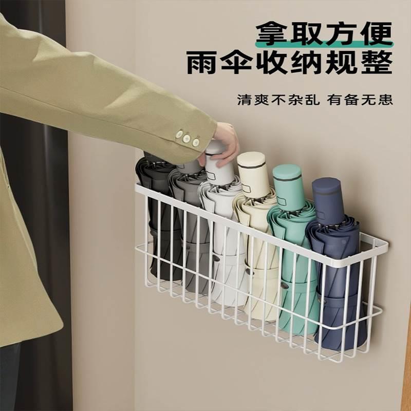 雨伞收纳架家用简约创意放置架墙上壁挂免打孔置物架伞筒沥水伞架