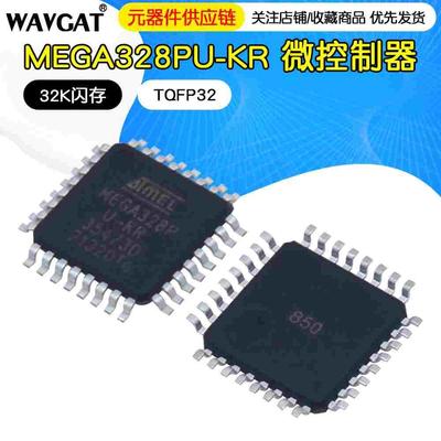 全新ATMEGA328P-AU MEGA328P-AU MEGA328PU-KR QFP32微控制器