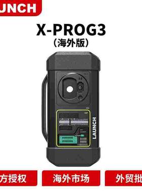 元征 X431 X-PROG3 PADVII海外多语言版本.汽车诊断仪解码器.OBD