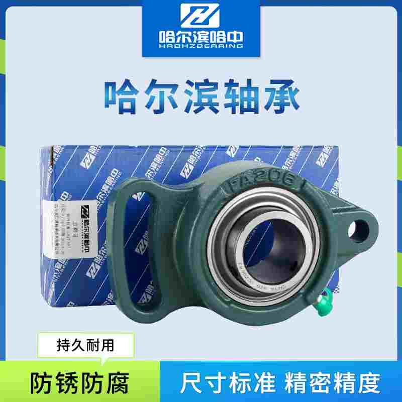 免维护三层外球面带座轴承UCFA208 209 210 211 212 213 R3固定座