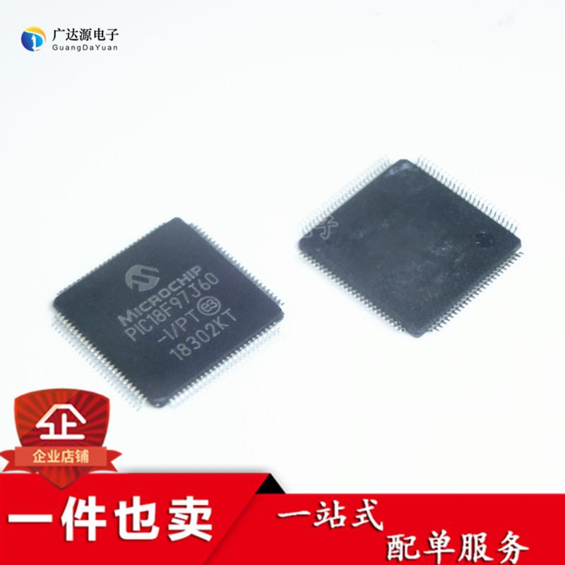 PIC18F97J60-I/PT PIC18F97J60-I/PF QFP100 微控制芯片全新现货