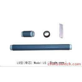 0.6/1KV 单芯终端 LS-1/1.3 150-240平方 冷缩电缆附件 户外终端
