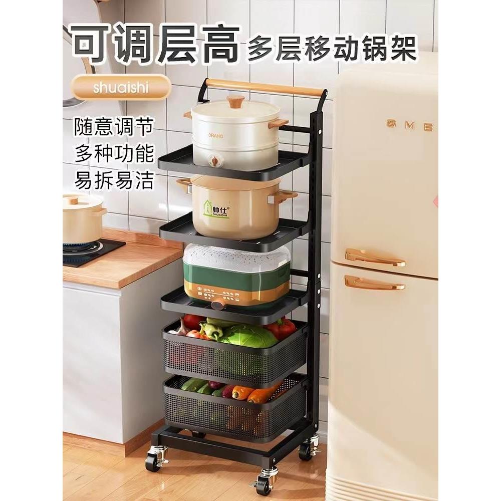 厨房锅架多层置物架落地式家用蔬菜放锅架子多功能移动锅具收纳架