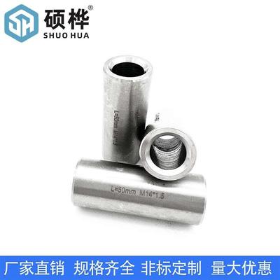 不锈钢304单头内丝直通压力表焊接底座温度计热电偶M14*1.5 50mm