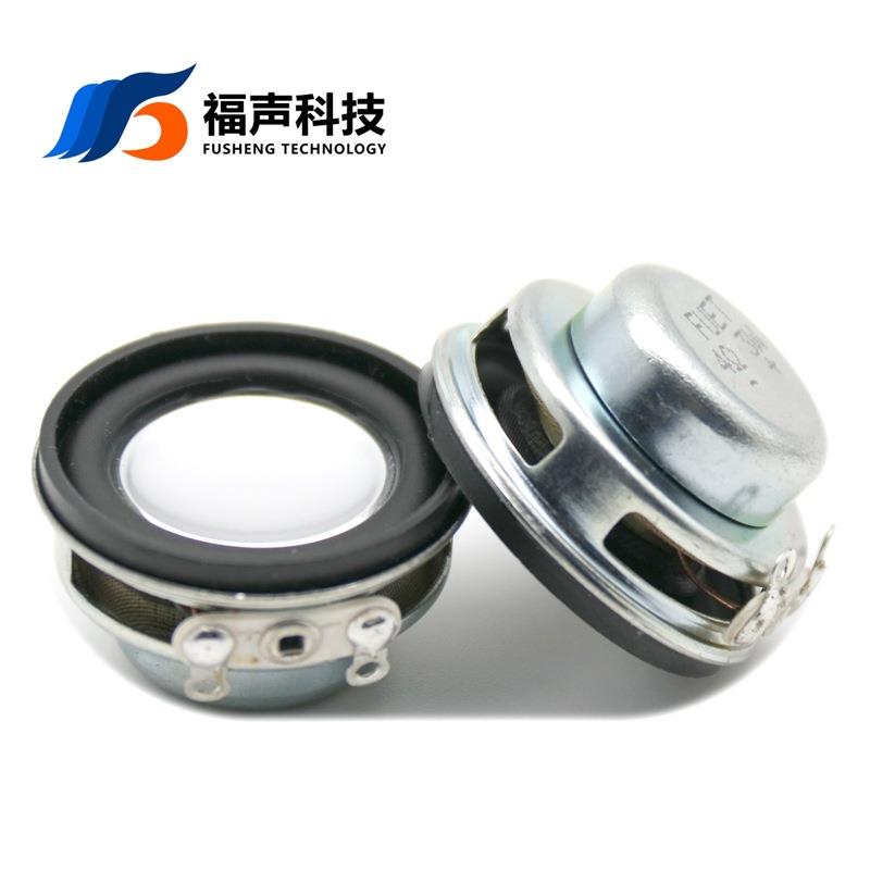 供应28MM全频喇叭 8/4欧3W PU边 蓝牙小音箱低音喇叭 扬声器FUET