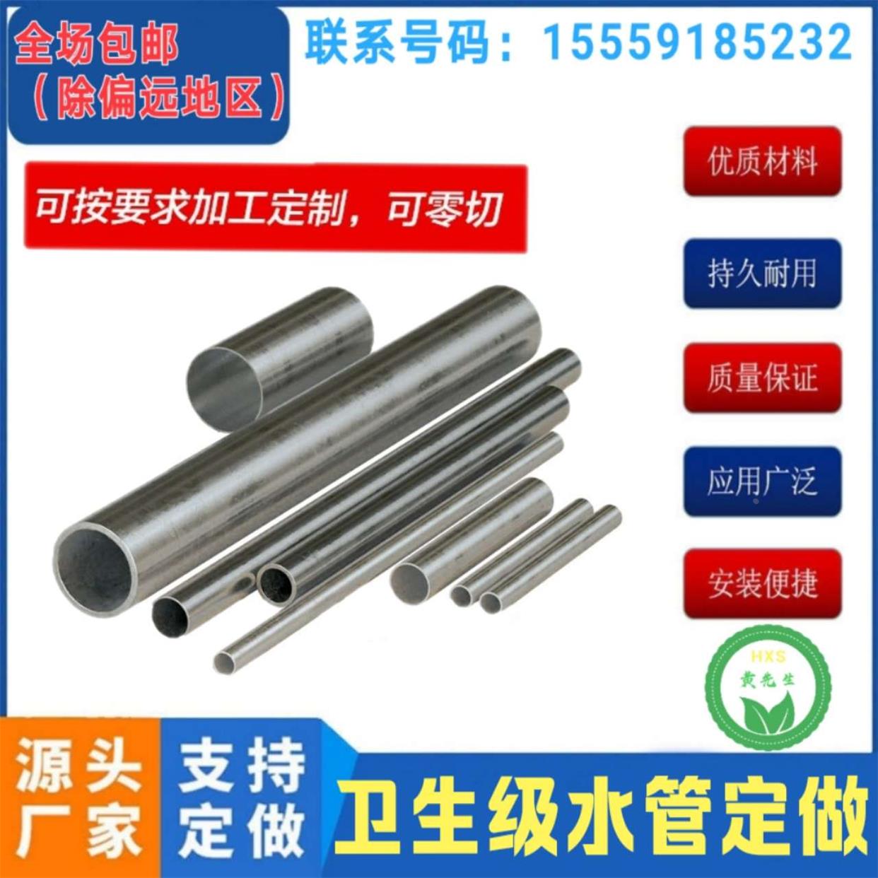 304/316L不锈钢310S焊接无缝管内外抛光食品级空心水管卫生级水管