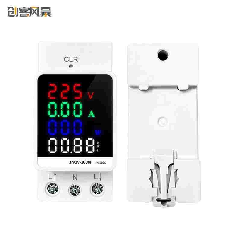 导轨式多功能交流数显彩屏电压电流表功率因数电量表家用电表监测