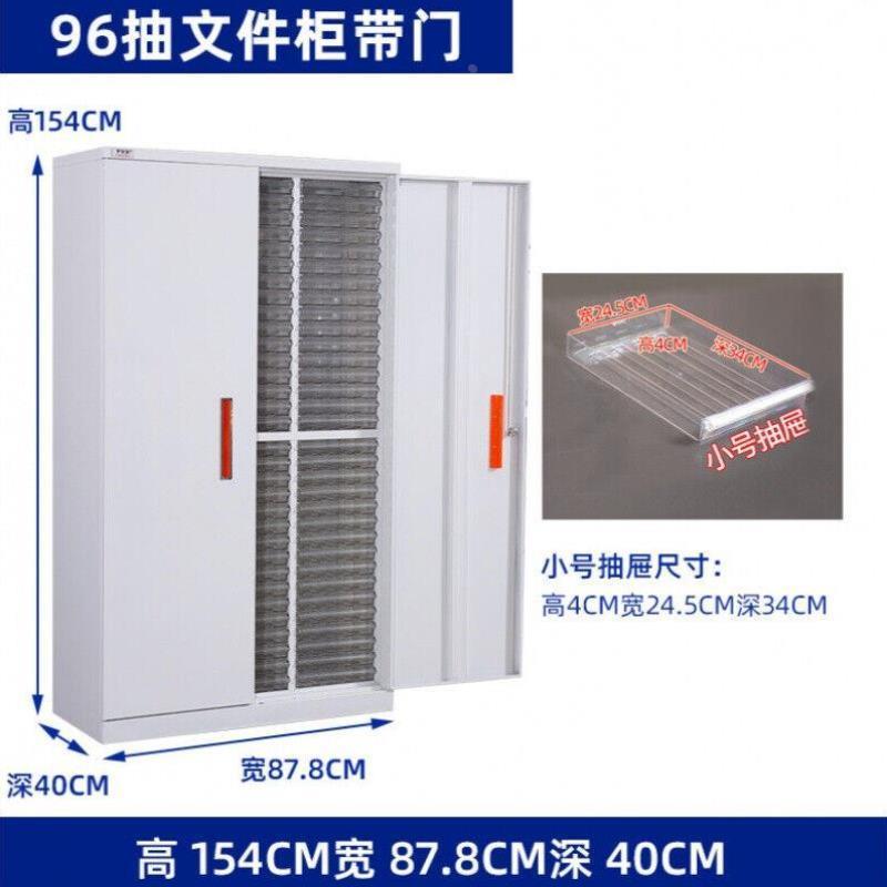 轶晟密码锁A4文件柜保密柜抽屉式办公柜档案柜国宝锁资料柜样品柜