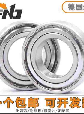 德国进口FNJ不锈钢440轴承 S6403 6404 6405 6406 6407 6408 6409
