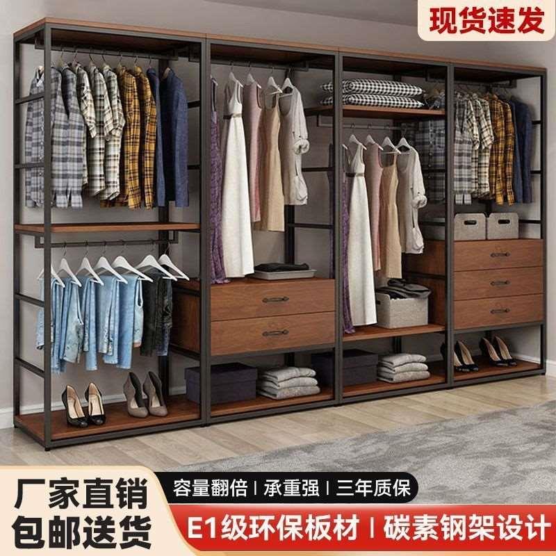 服装展示架衣帽架家用卧室简易带抽屉衣架组合开放式衣柜衣帽间