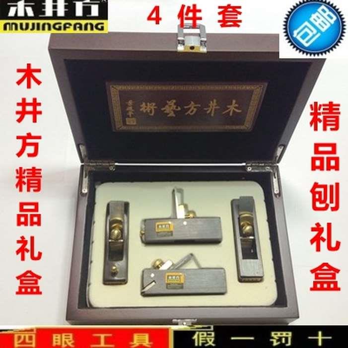 木井方 欧式黑檀特小光刨 B004礼盒装精品刨 木工刨　刨子 礼品刨