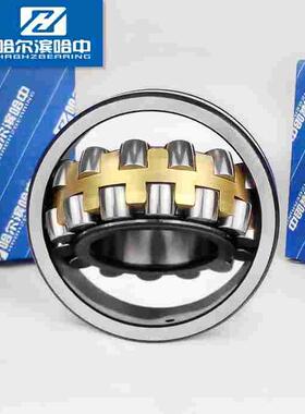 22205CA CAK/W33 53505 153505 调心滚子轴承双列哈尔滨哈中HZB