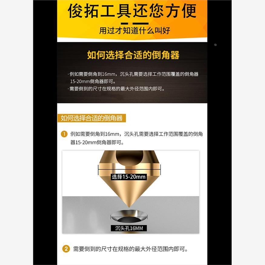 斜孔倒角器倒锥度孔螺丝沉孔倒角刀90度去毛刺扩孔内排屑倒角钻头